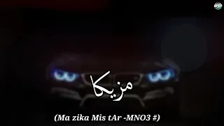 ريمكس مهرجان عيال بتتركب سافل قليل الادب حلقولو و ميسو ميسره و عمر ID توزيع حريقه البركان 