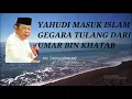 Download Lagu KH. ZAINUDIN MZ | KOK BISA ?!? | HANYA SEBUAH TULANG DARI KHALIFAH UMAR SEORANG YAHUDI MASUK ISLAM