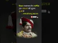 Download Lagu Shahu maharaj jayanti status | Shahu jayanti | Rajarshi shahu maharaj #shorts #quotes #kolhapur