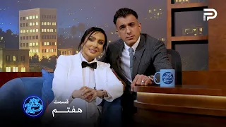 چندشنبه با سینا فصل هفتم قسمت 7 با حضور پرستو صالحی بازیگـــر  چندشنبه با سینا فصل هفتم قسمت 7 با حضور پرستو صالحی بازیگـــر