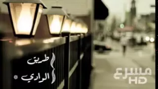 شيلة على طريق الوادي  مسرع  دندنها