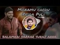 Download Lagu Mokamu Chodu  Pedda Puli Balamrai Sarkar Suraj Anna  Song