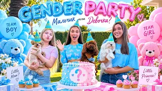 ГЕНДЕР-ПАТИ! 💙🩷 КТО РОДИТСЯ У ЮНОНЫ — BOY ИЛИ GIRL? 👶🎉