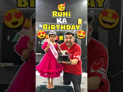 Ruhi Ka Birthday Aa Gaya 🥳🤩927 #minivlog #ashortaday #tranding #shorts