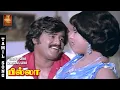 Iravum Pagalum Enakku Video Song - Billa | Rajinikanth, Sripriya | Malaysia Vasudevan | MSV | VPMI