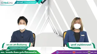 สาเหตุหลักของโรคลมพิษคืออะไร