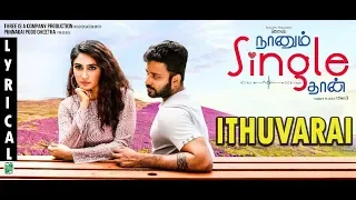 naanum single thaan ithuvarai dinesh nivas chinmayi kabilan vairamuthu hitesh manjunath