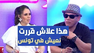 هذا علاش قررت نعيش في تونس الشاب الحبيطري يكشف التفاصيل 