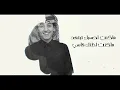 محمد بن غرمان - لمس كفوفك (حصرياً) | 2021