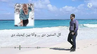 اسمعني    محمد فؤاد    إخراج   جميل فتحي دندنها
