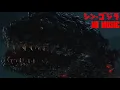 Download Lagu Shin Godzilla - Atomic Breath Scene (No Background Music)