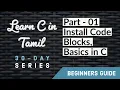 Learn C Programming in Tamil 30 day Tutorial Series - 01 Install Code Blocks and basis of C
