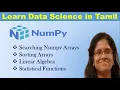 Numpy Library Tutorial for Beginners - Part 3 Learn Numpy in Tamil