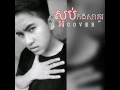Download Lagu ស្អប់កង់សាគួរ full version / s'ob kong sa kur full version / Cover by KiiTa Sam / original by Tena
