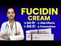 Lagu Fucidin Cream Kis Kaam Aati Hai? Review, Uses, Precautions, Side Effects in Hindi