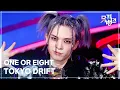 Lagu TOKYO DRIFT - ONE OR EIGHT (원 올 에잇) [뮤직뱅크/Music Bank] | KBS 260123 방송