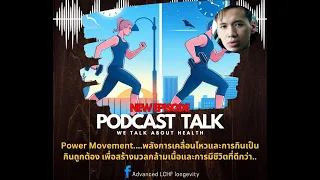 ทำไมการลุกจากเก้าอี้โดยไม่ต้องใช้มือช่วยถือเป็นสัญญาณเตือนที่สำคัญ