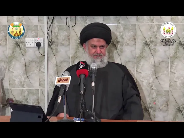 السير نحو الغاية آية الله فاضل الجابري