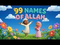 Lagu 99 Names of Allah (Asmaul Husna) – Beautiful 10-Minute Kids Learning Journey | أسماء الله الحسنى