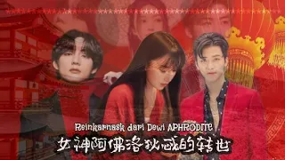fanfiction taejaemin reinkarnasi dari dewi aphrodite episode 4