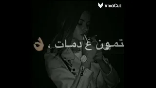 الضعف لا يناسبني الكرامه او الموت لا مجال للخيار الثالث دندنها