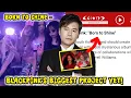 Download Lagu BLACKPINK Rumored to Release New Mini Album “Born to Shine” Featuring Rosalía \u0026 Pharrell Williams 