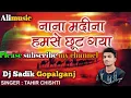 Download Lagu nana madina humse chhut gaya qawwali , Ali Music