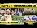 AUSTRALIAN GREATS ENGLISH MEDIA PRAISING BANGLADESH FOR SUPER SHOW WHAT A COMEBACK FROM
