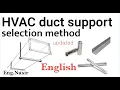 143 U - HVAC duct support design detail study in english