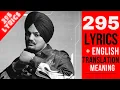 Download Lagu 295 (Lyrics + ENGLISH Translation / Meaning) | Sidhu Moose Wala | The Kidd | Moosetape