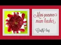 Mini Peewee MUM BACKER tutorial homecoming mums diy