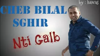 Cheb Bilal Sghir 2016 Nti Galb الشاب بلال الصغير نتي القلب 1 