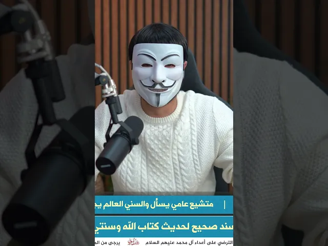 ⁣🤣ضحك هستيري من ذو الفقار المغربي بسبب متصل عراقي : الخط السلفي فارغ 🤣🤣