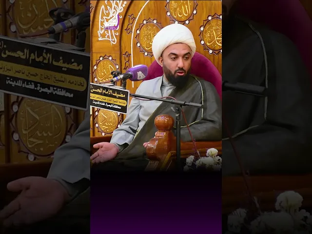 ⁣قصة يافرج الله !! الشيخ عبد الأمير المطوري #قناة_الشراع
