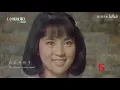 邓丽君主唱，林凤娇钟镇涛主演，经典温馨佳作《小城故事》