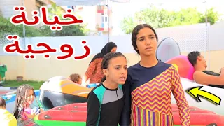 بنت صغيرة تكشف حقيقة جوز اختها شوف حصل اية 