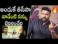 Lagu Director Tharun Bhascker Serious Comments on Actor Sushanth Post In Social Media About ENM 2 Movie