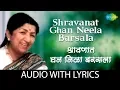 Download Lagu Shravanat Ghan Neela Barsala with lyrics | श्रावणात घन निळा बरसला | Lata Mangeshkar