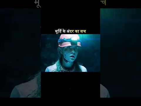 The Truth Inside the Statue #shortvideo