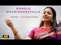 Download Lagu Marulu Maadikondeyalle| Sri Purandara Dasaru| Medha Vidyabhushan | DasarapadagaLu | Lakshmi songs