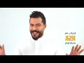 Mohammad Al Rashed - Mathlk Ma Shafet [Official Music Video] (2022) / محمد الراشد - مثلك ما شفت