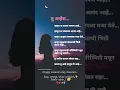 Download Lagu तु आहेस....❤🌎✨ women's day special status #viral #shortvideo #marathistatus #youtubeshorts #shorts