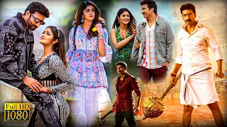 Gopichand Dimple Hayathi Tamil Dubbed Action Full Length Movie TRP Entertainments