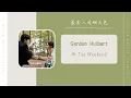Download Lagu At The Weekend - Gordon Hulbert（最食人间烟火色  网剧 OST） | Drama Falling Before Fireworks OST