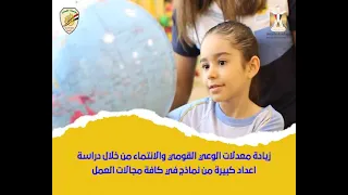 الشباب صناع القرار وزارة الشباب و الرياضة مؤسسة القادة                                               دندنها