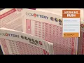 DC man sues Powerball for not honoring winning lottery numbers posted on website