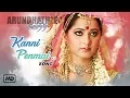 Lagu Tamil Hit Songs | Arundhati Tamil Movie Songs | Kanni Penmai Poove Video Song | Anushka Shetty