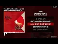 [로이] 수퍼비 - Selfmade Orange 2 (Feat. Changmo, Paul Blanco)| Cover by. 로이