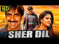 Download Lagu Sher Dil (Anjaneyulu) South Indian Full Movie | Ravi Teja, Nayanthara, Sonu Sood, Brahmanandam