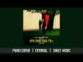 【神還原】  《普渡眾生》 Terence Lam 林家謙  《破．地獄》 THE LAST DANCE 電影主題曲 鋼琴 獨奏 琴譜 | Piano Cover + Sheet + Tutorial